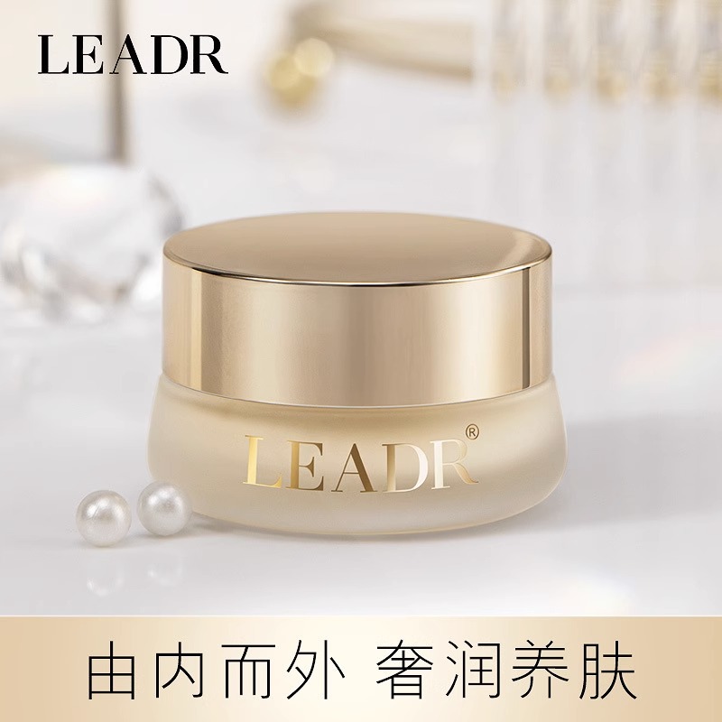 法国兰菀正品贵妇膏遮瑕补水保湿润养提亮肤色贵妇素颜霜紧致隔离