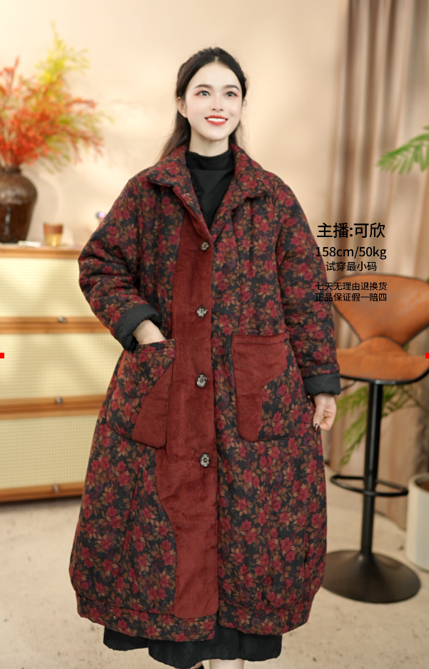 冬季气质时尚宽松显瘦加绒加厚休闲保暖棉服外套 中长款2024--88