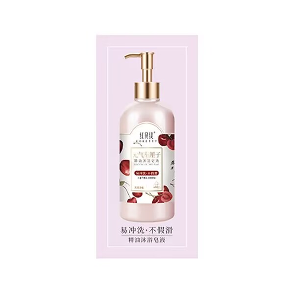 10ml液体精油皂
