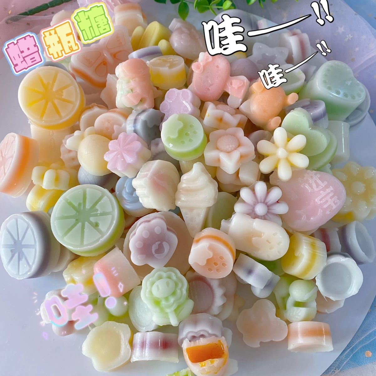 蜡瓶糖可食用猫爪正品辣平塘夹心爆浆果酱网红腊瓶塘拉皮真辣瓶糖