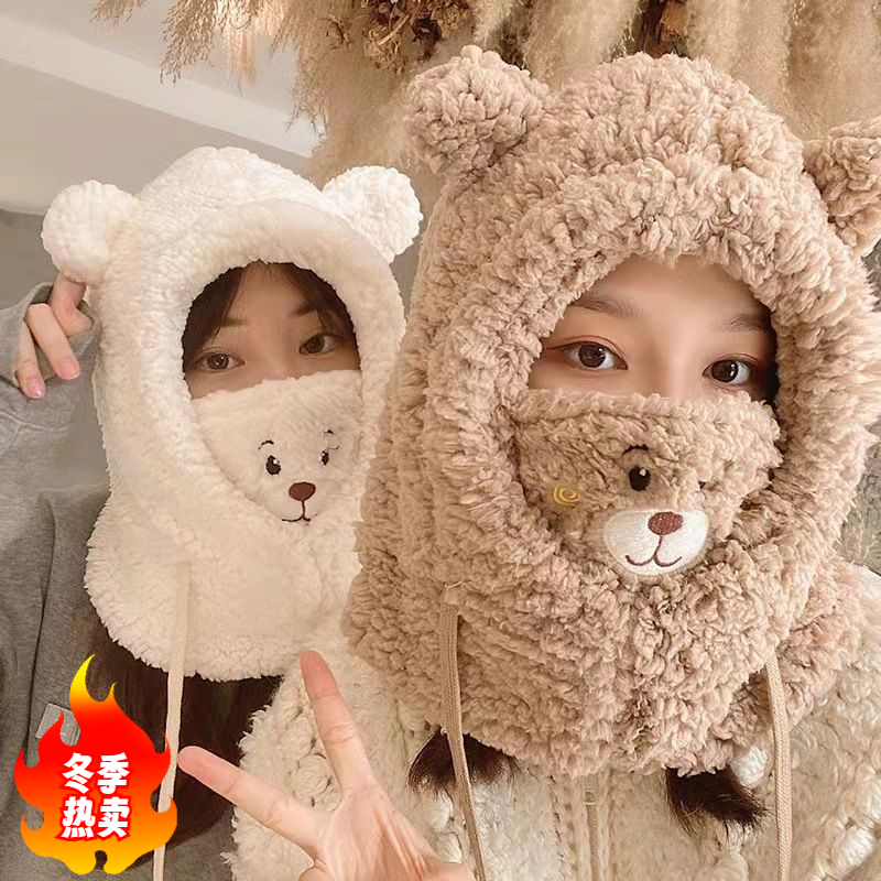毛绒可爱小熊口罩一体帽子女秋冬季韩版骑车防风保暖护耳围脖网红