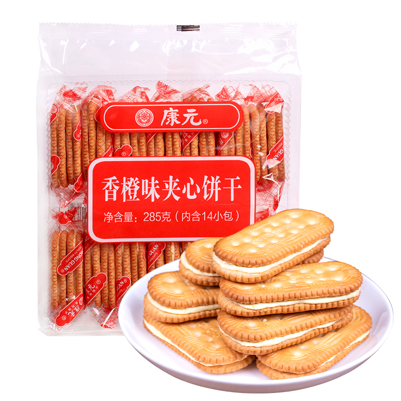 康元香橙夹心饼干老品牌独立包装户外干粮 饼干休闲零食小吃营养
