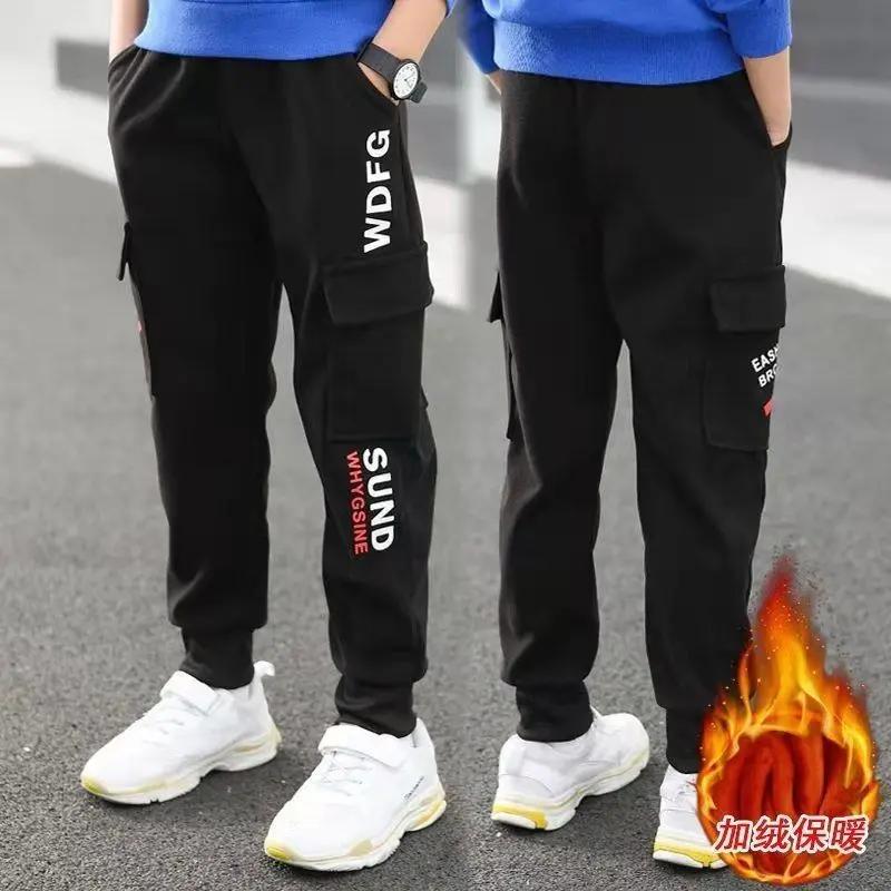 裤子儿童长裤男孩2021新款一体绒中大童休闲宽松