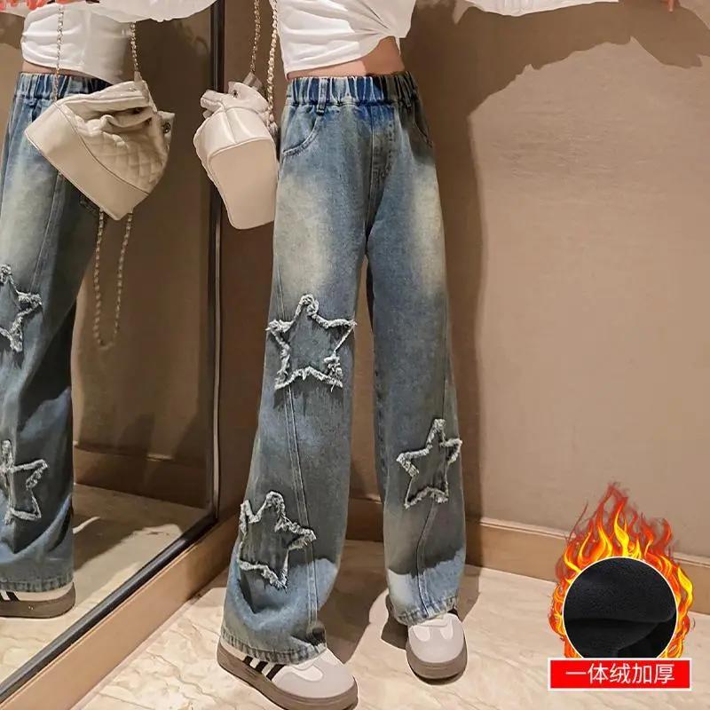 女童加绒牛仔裤秋冬款新款女大童冬季一体绒阔腿裤儿童装裤子