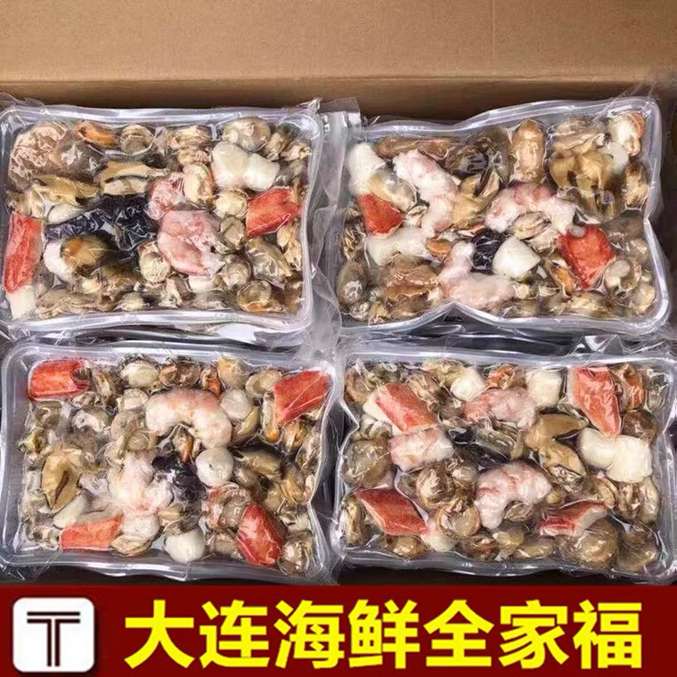海杂拌海肠自选顺丰包邮