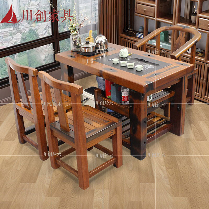 老船木茶桌椅客厅家用阳台阳台全自动办公烧水泡茶桌茶几