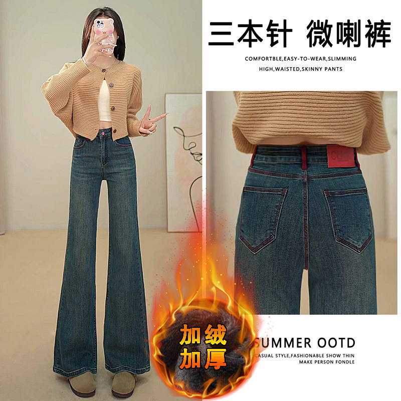 加绒加厚高腰阔腿裤牛仔裤女新款设计感宽松显瘦长裤子潮7778