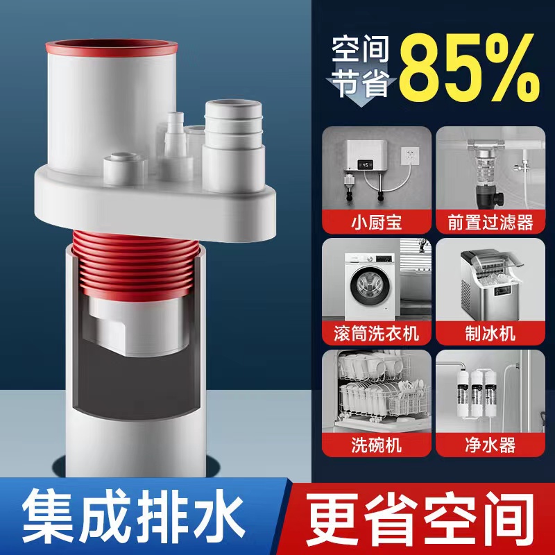 下水道防臭五通集成排水洗堵塞清理家用前置卫生间管道疏通水管道