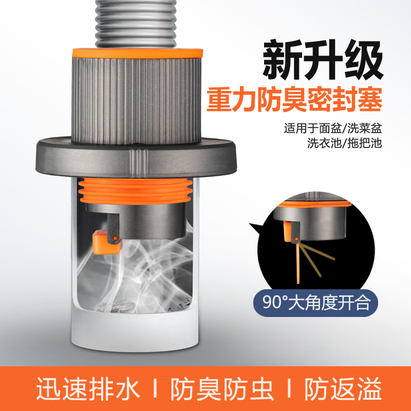 洗衣机拖把地漏卫生间洗菜盆浴室洗衣池面盆封口堵塞过滤排水防虫