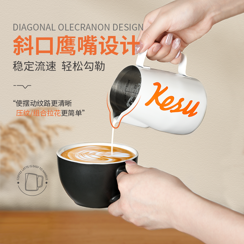 可数不锈钢拉花缸咖啡拉花神器尖嘴咖啡拉花杯专业打奶泡杯打奶缸