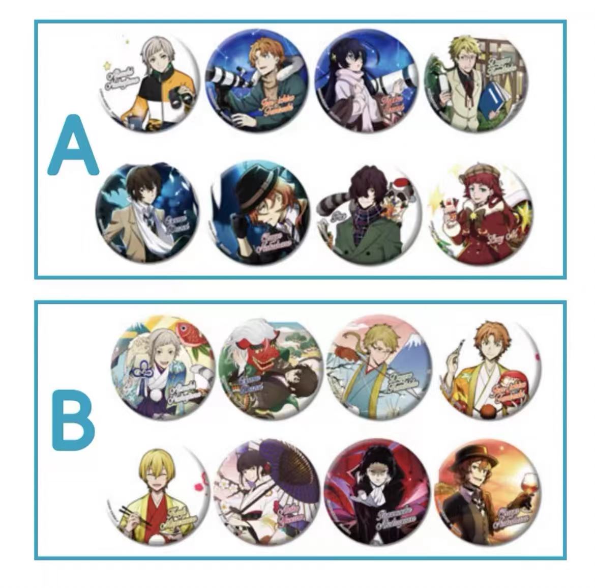 【在在】（可选号）文豪野犬迷犬怪谭2023款吧唧徽章默认厂伤 （代拆）