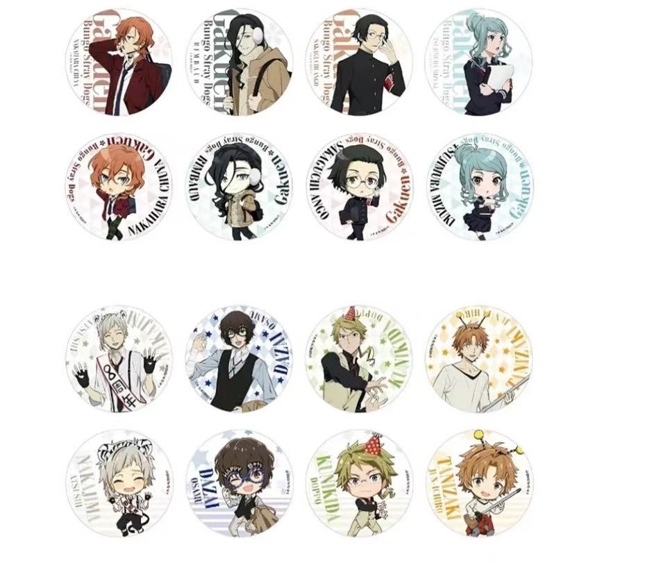 《在在 》（可选号） 文豪野犬八周年AGF学院吧唧 A/B池徽章（拆包）