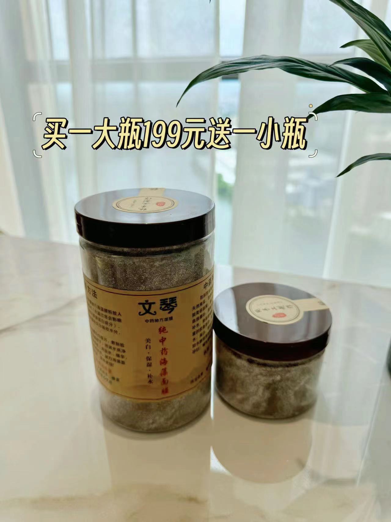 如佩品牌文琴海藻补水面膜保湿焕亮清爽正品包邮新人600g送220g