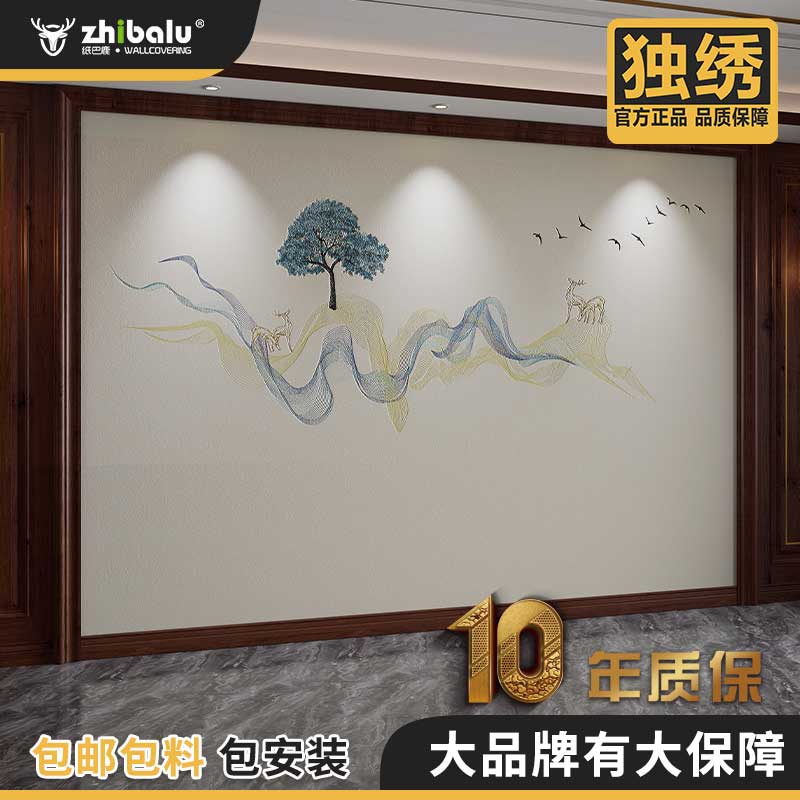 zhibalu/纸巴鹿诗情画意A高端新中式背景独绣墙布背景墙刺绣壁布