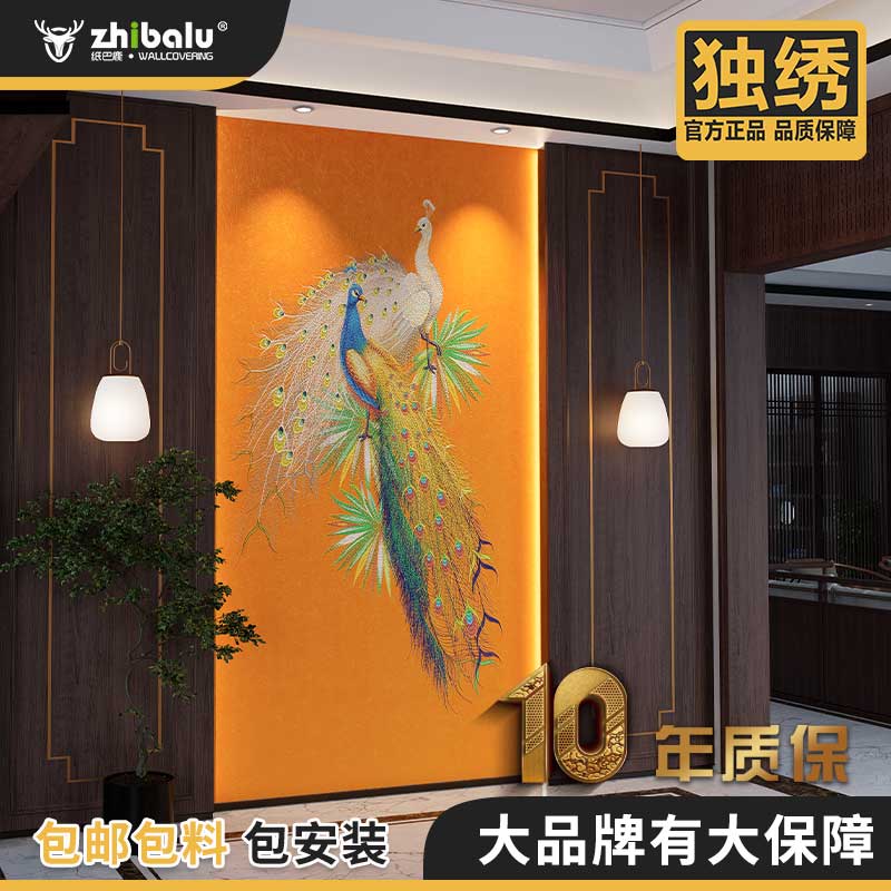 zhibalu/纸巴鹿小玄关美艳绝伦高端独绣新中式刺绣背景墙玄关壁布