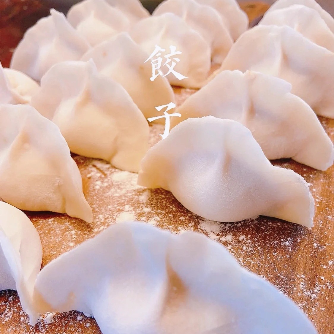 【优优】鲜美手工水饺猪肉，素菜饺子29.9到手4斤