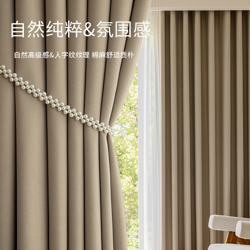 2025双面同色加厚卧室客厅阳台高遮光加厚成品窗帘新款家用高级感