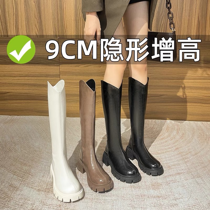 增高9cm小码323334码不过膝靴2023秋冬新款长靴150小个子骑士靴