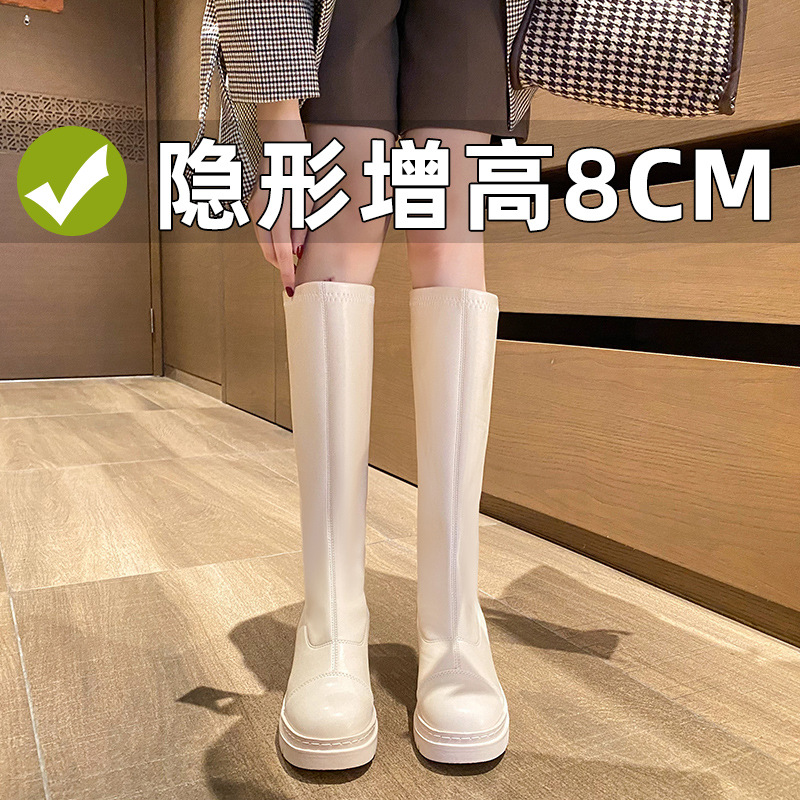 150cm小个子不过膝靴2024秋冬内增高女靴小码323334码粗跟长筒靴