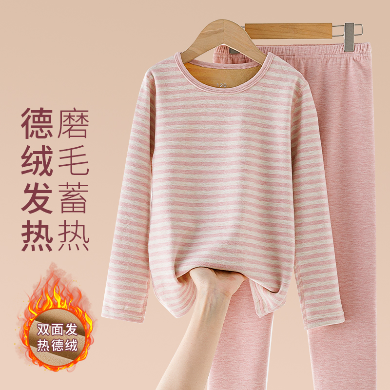 秋衣秋裤女童冬季德绒儿童保暖内衣套装中大童秋冬加绒睡衣家居服