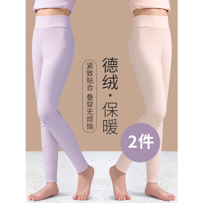 女童保暖裤德绒儿童秋裤2023新款中大童秋冬内穿打底裤子宝宝冬季