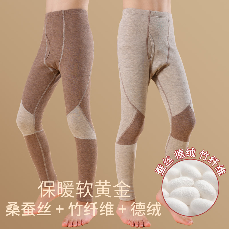 秋裤男童德绒冬季中大童内穿保暖裤儿童2023新款加绒睡裤青少年厚