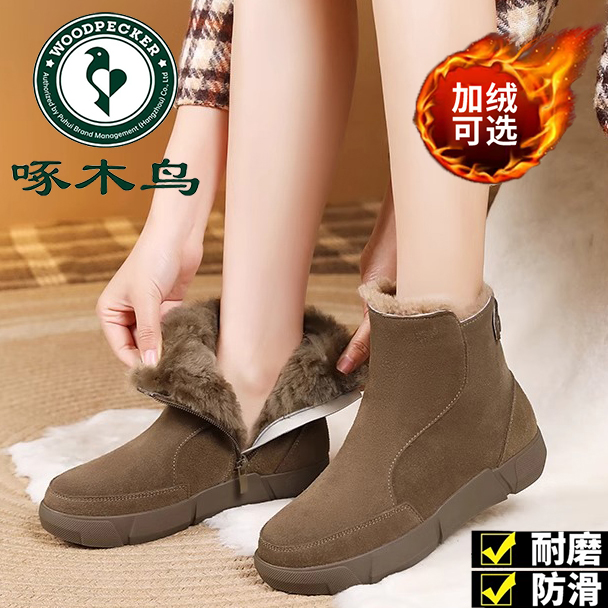 啄木鸟断码特价冬季耐磨防滑保暖雪地靴女加绒加厚英伦风短靴棉靴