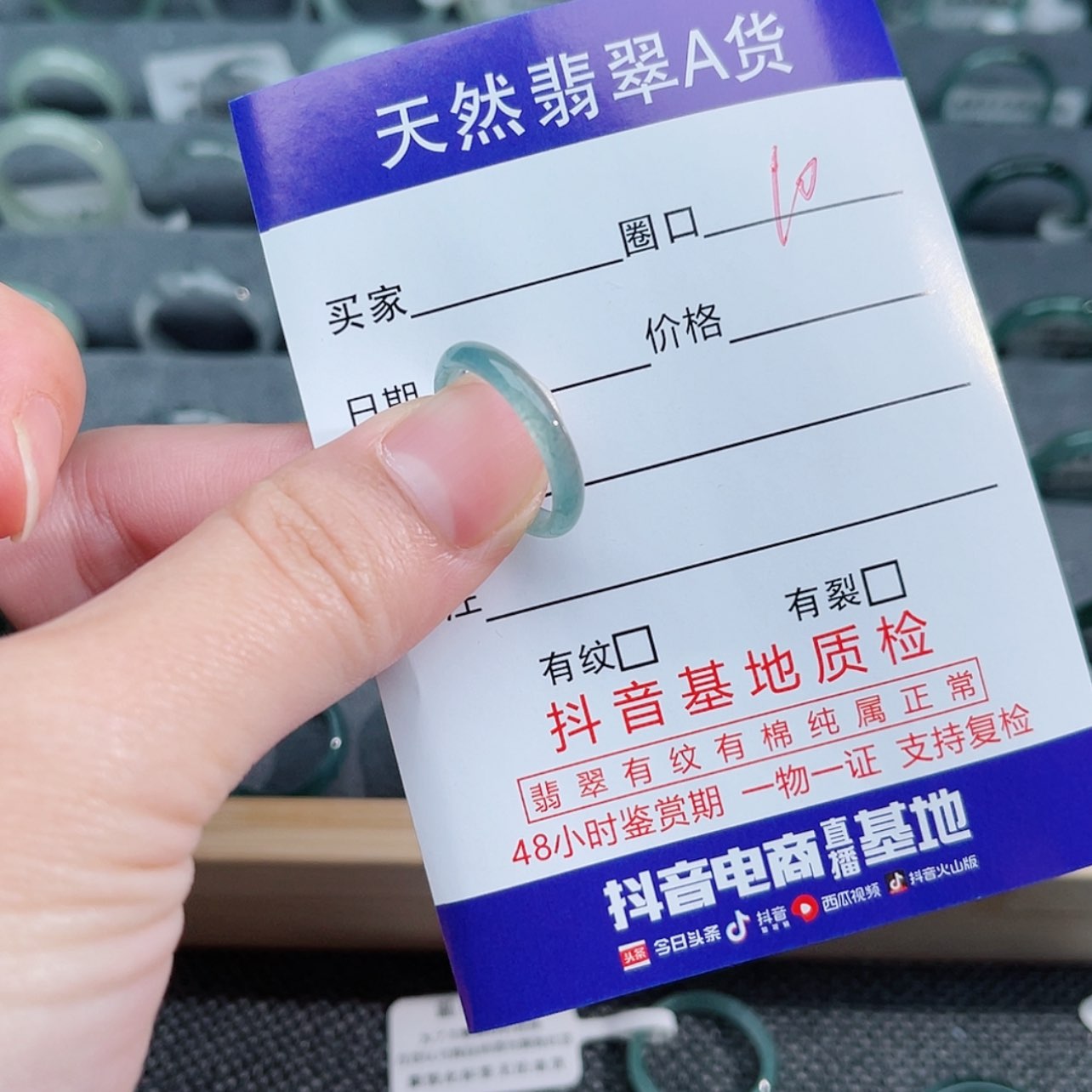 【闪购商品】翡翠戒指未镶嵌芜*笙