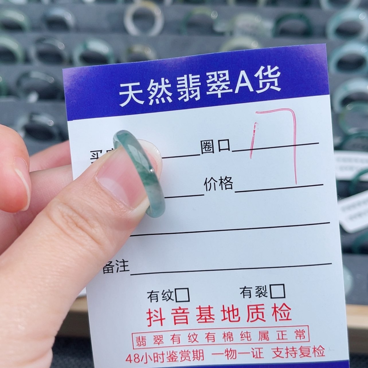 【闪购商品】翡翠戒指未镶嵌G*o