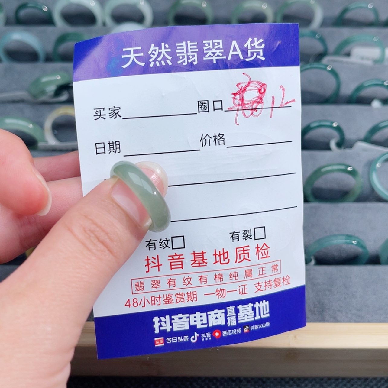 【闪购商品】翡翠戒指未镶嵌芜*笙