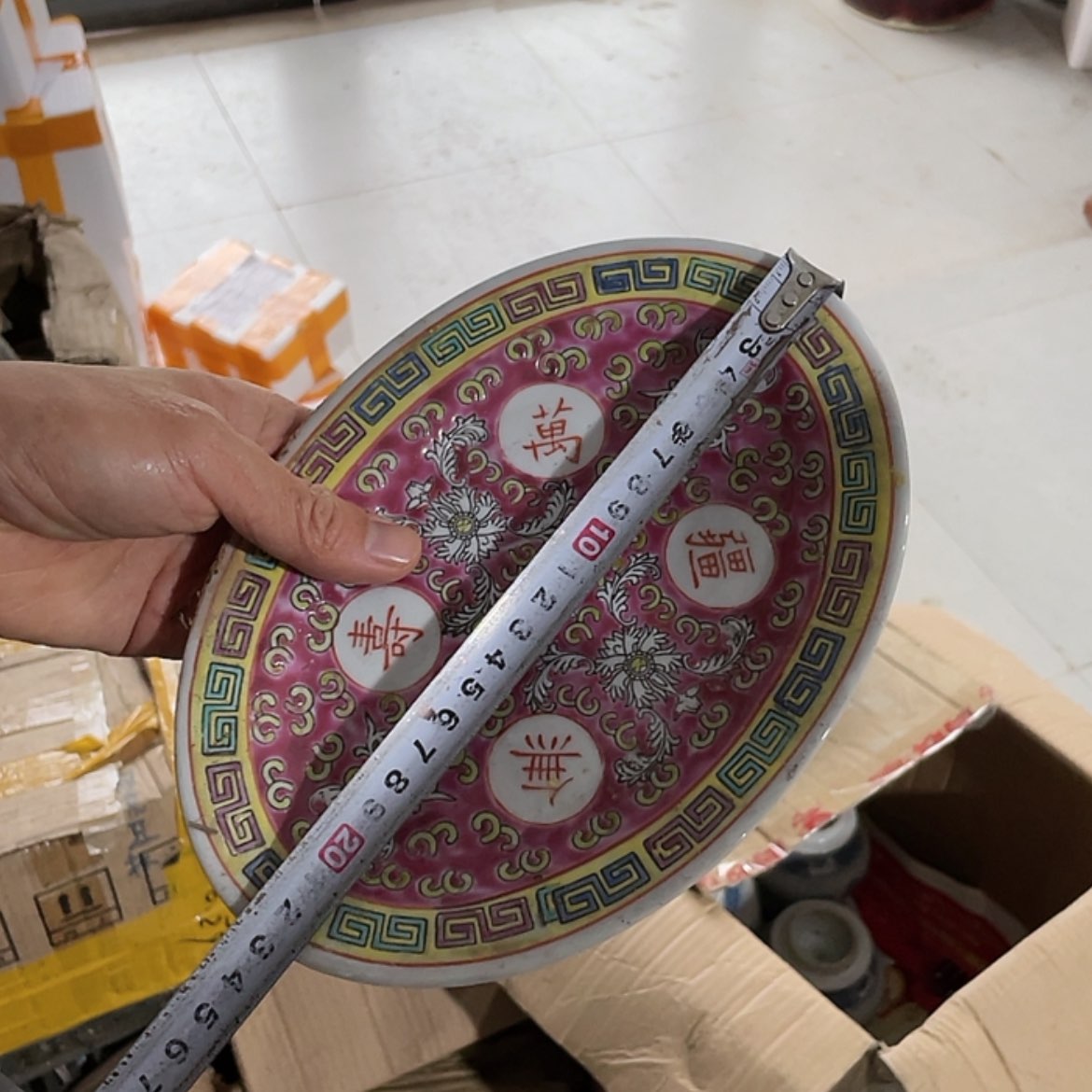 【闪购商品】瓷摆件