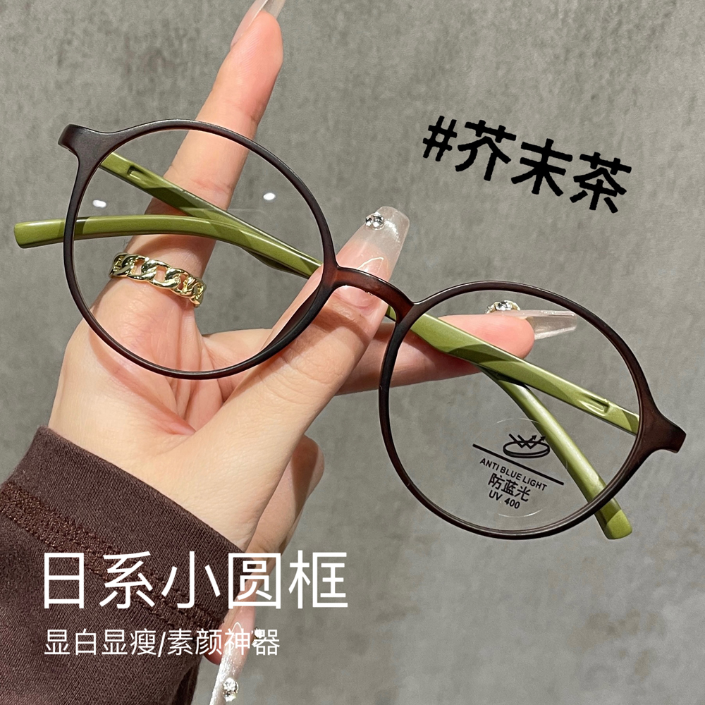 超轻6克芥末茶眼镜女复古圆框近视可配度数素颜小框女士眼睛镜框