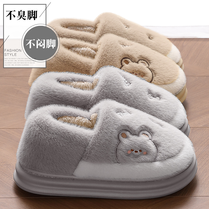 防臭棉拖鞋男士冬季包跟2024新款室内家居防滑家用保暖毛绒棉鞋男