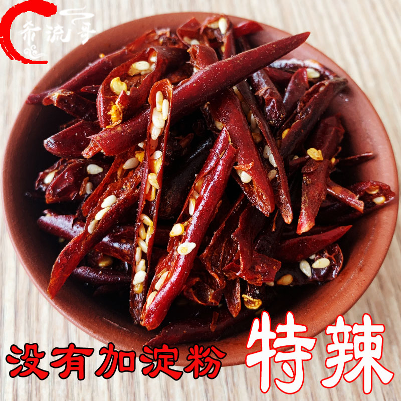 贵州特产香辣脆辣椒丝贵阳牛羊肉粉面馆油炸芝麻辣椒脆酥特辣小吃