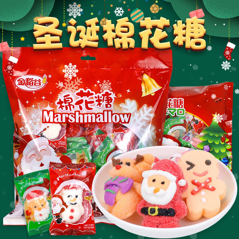 圣诞节糖果圣诞棉花糖网红可爱礼物装饰圣诞老人平安夜小软糖袋装