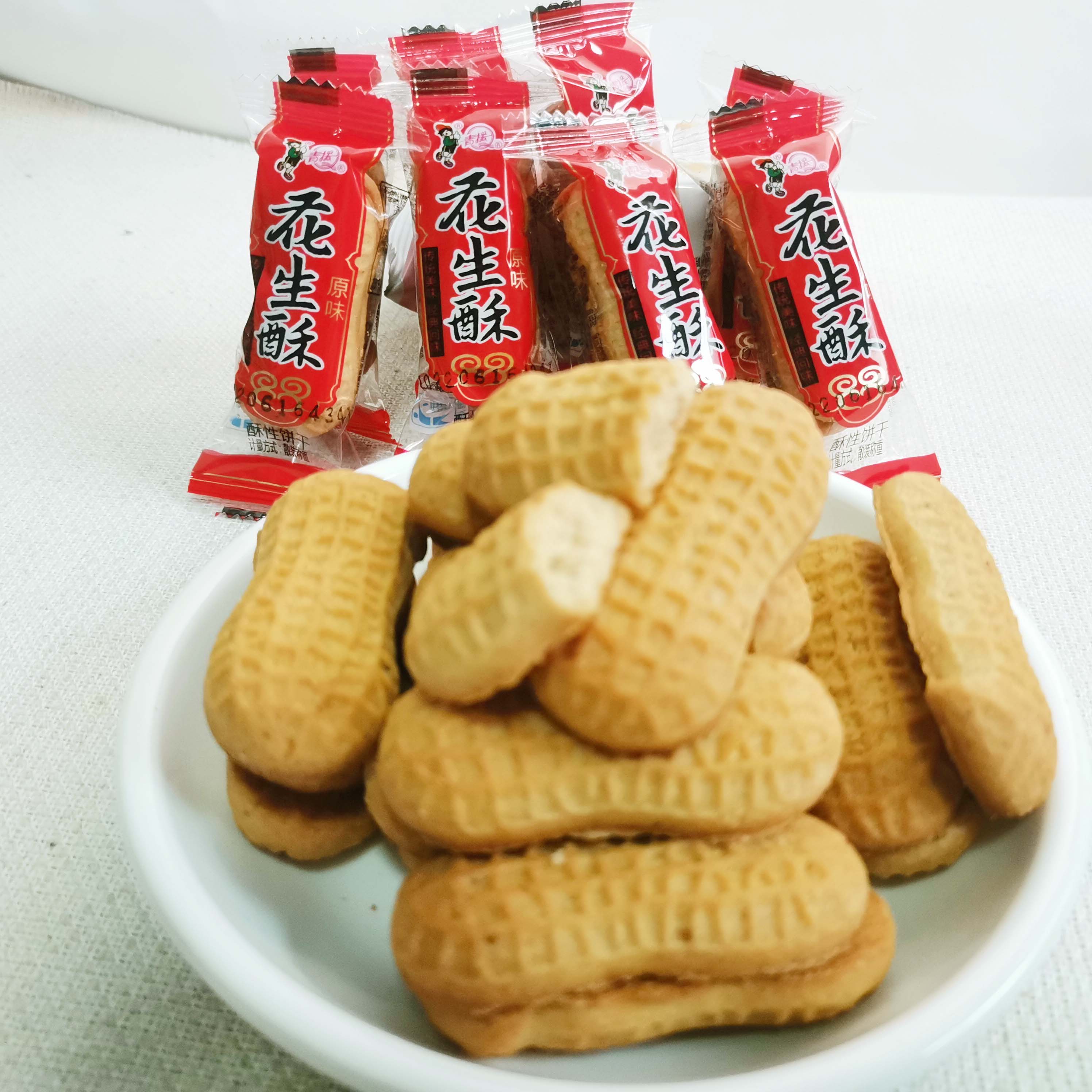 青援花生酥饼干散称整箱网红奶香酥性曲奇儿童休闲零食独立小包装