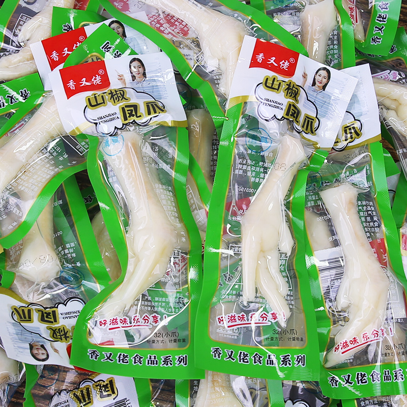 泡椒鸡爪山椒凤爪休闲零食小吃卤味鸡脚熟食单个真空小包装