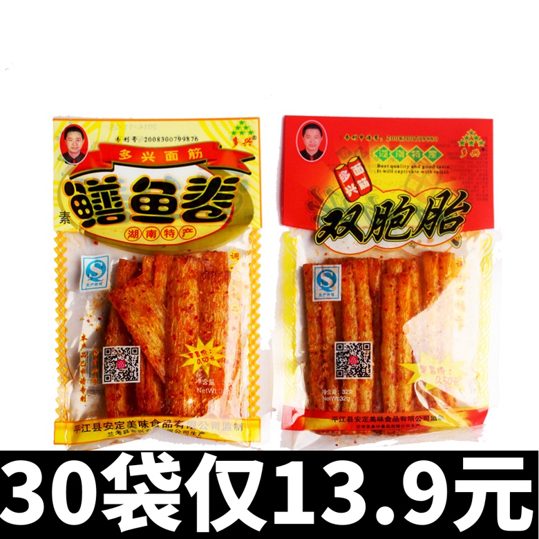 多兴辣条 双胞胎鳝鱼卷网红几毛钱8090后怀旧好吃不贵的零食包邮