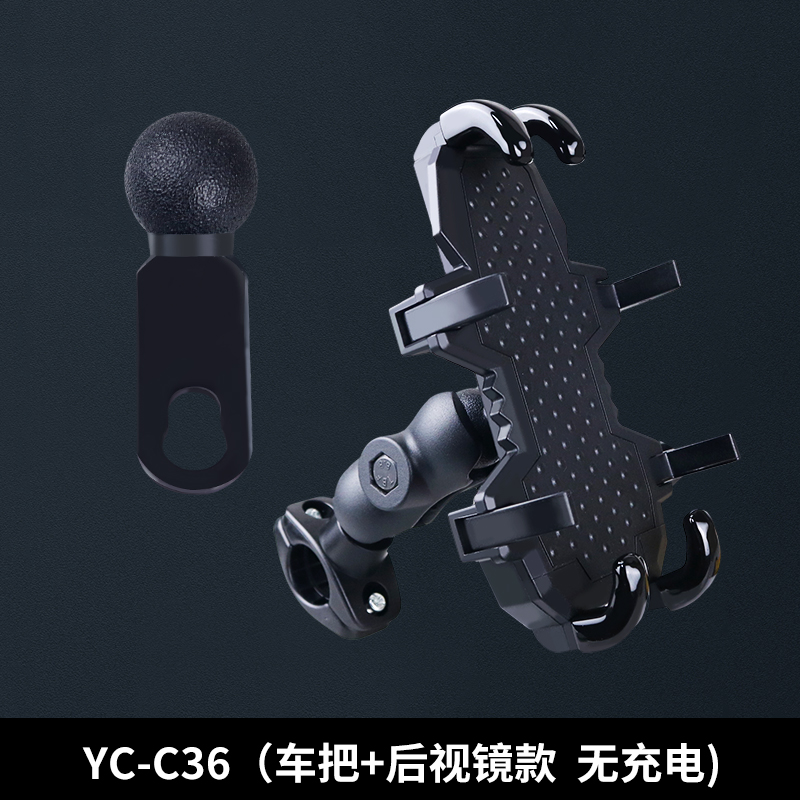 摩托车单手操作360旋转内置手机支架通用品质可调