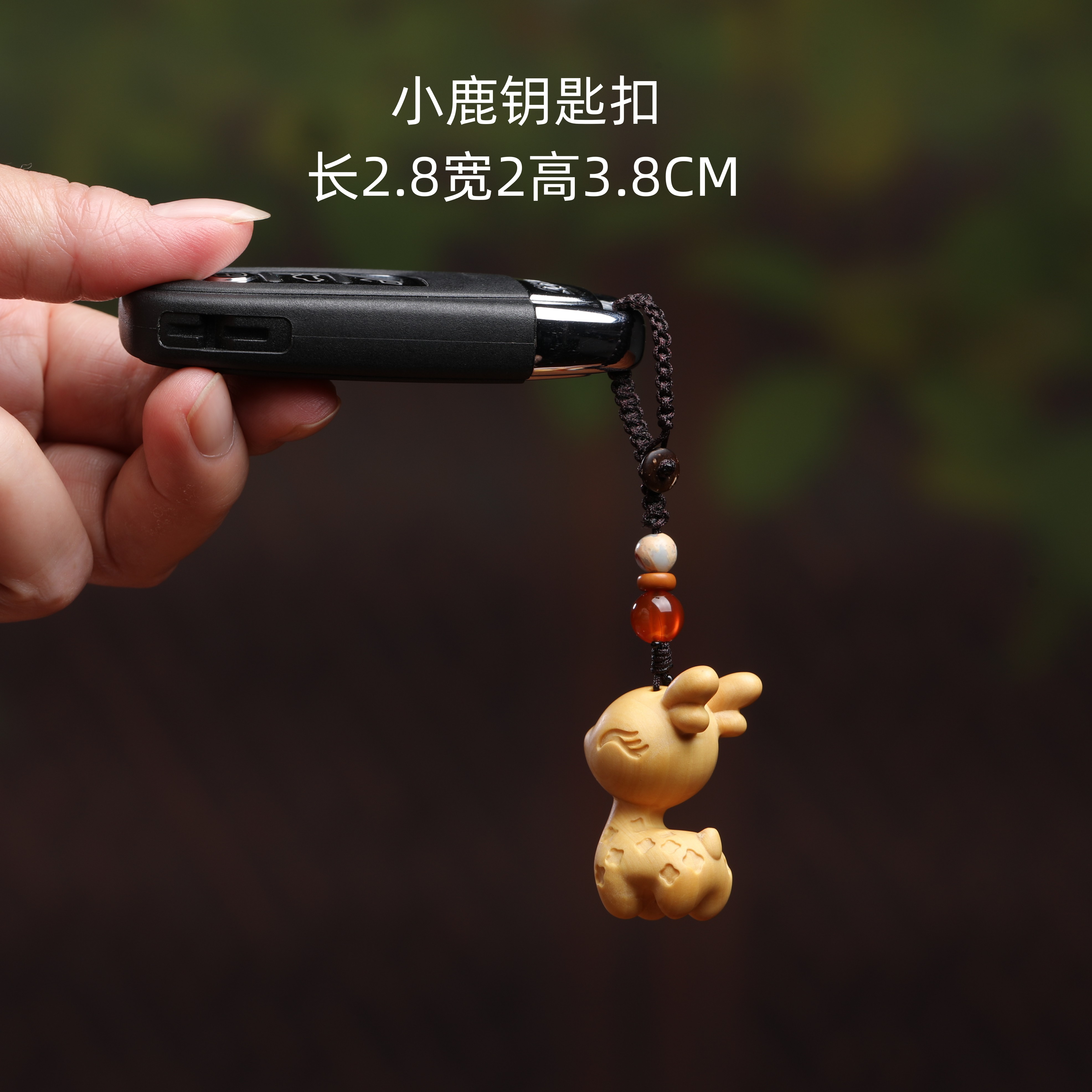 黄杨木雕小鹿一路有你一路发财摆件钥匙扣汽车挂件梅花鹿手把件