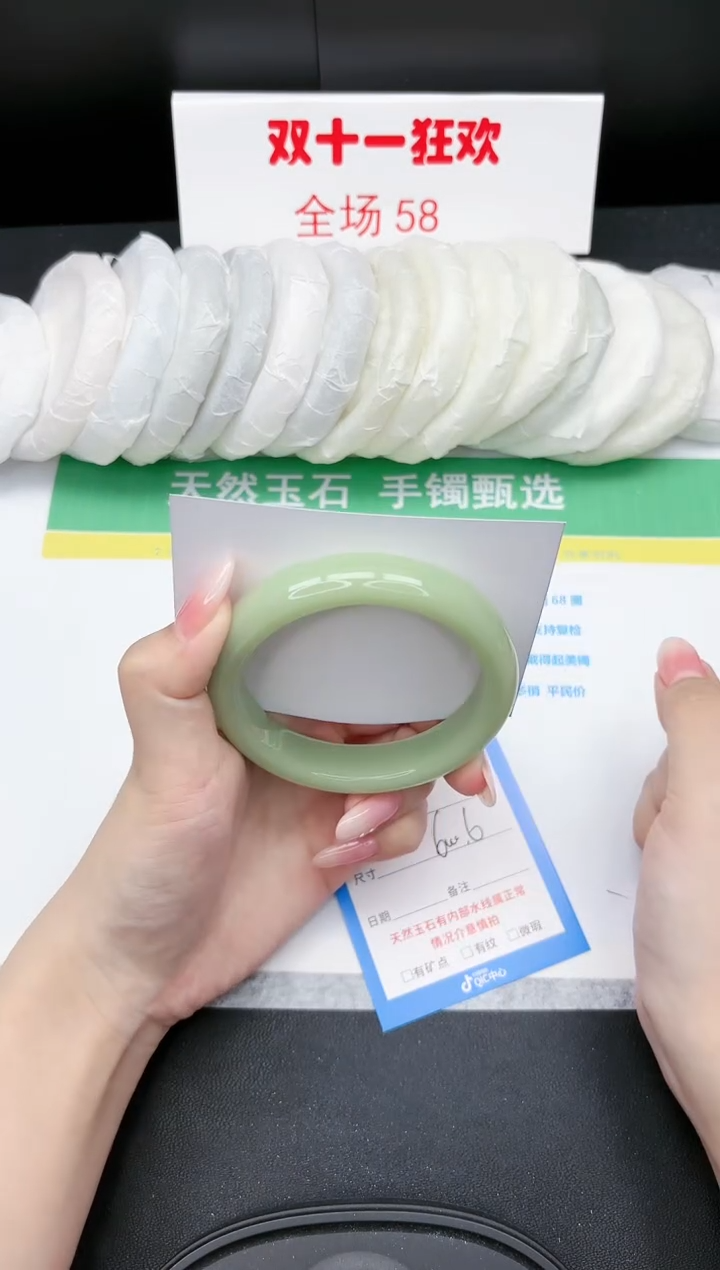 【闪购商品】石英质玉手镯未镶嵌250-60.6