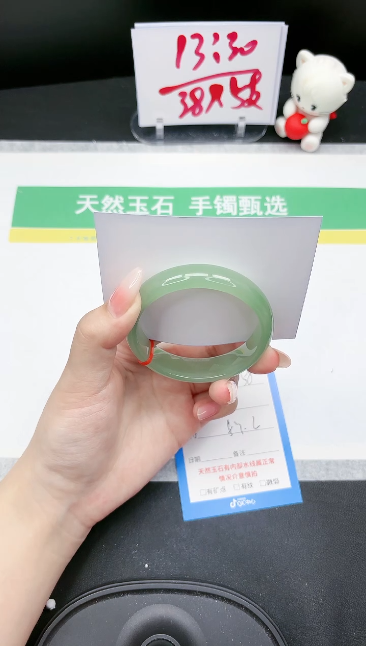 【闪购商品】石英质玉手镯未镶嵌458-53.2