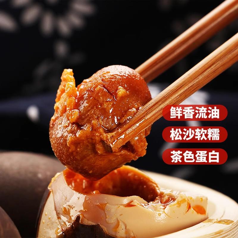 御福缘香烤鸭蛋礼盒装农家特产红心流油烤咸鸭蛋笋0g