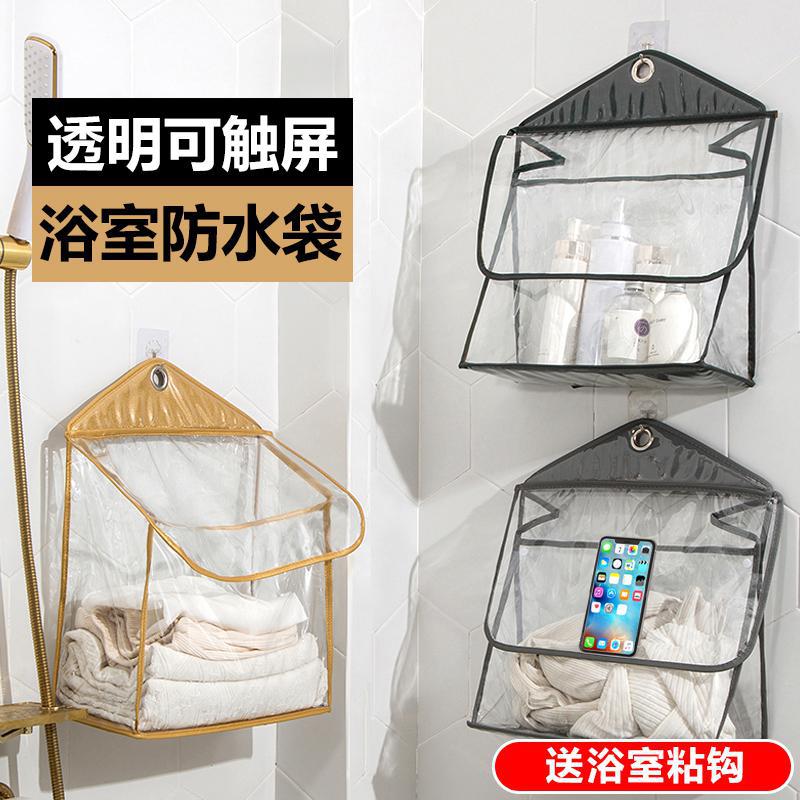 浴室防水挂袋卫生间洗澡放衣服收纳袋子宿舍衣物置物袋子好物k
