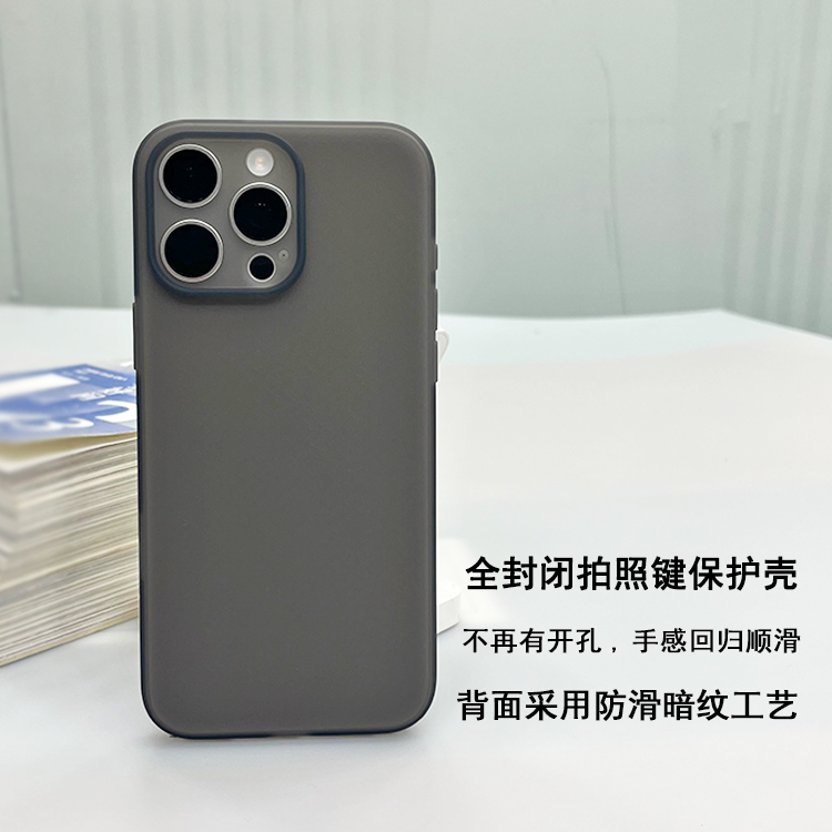 适用苹果16手机壳纹理防滑软壳简约轻薄iphone16pro防摔保护壳