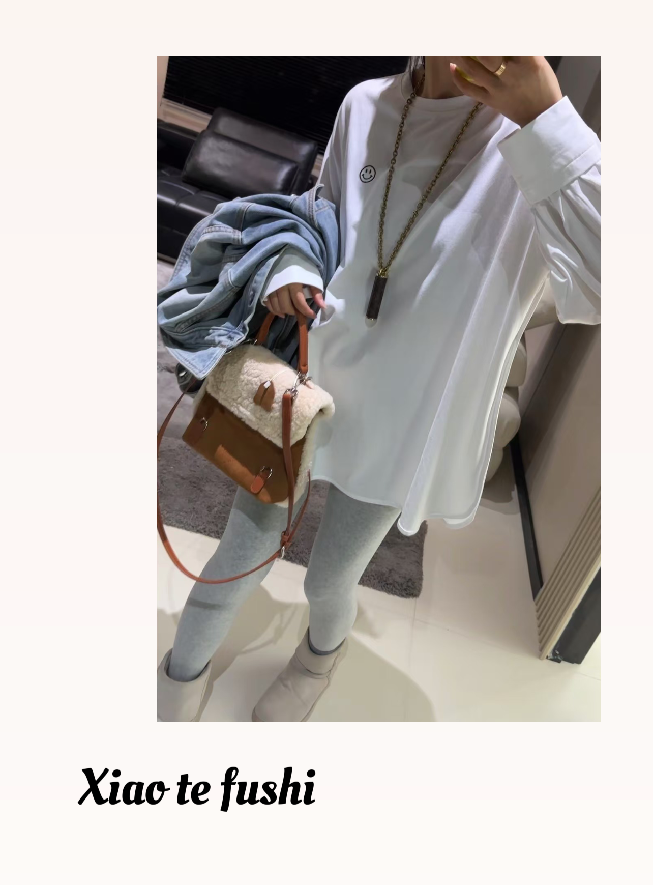 小特 2026新款白色长袖T恤女士打底百搭宽松版型休闲中长款纯色