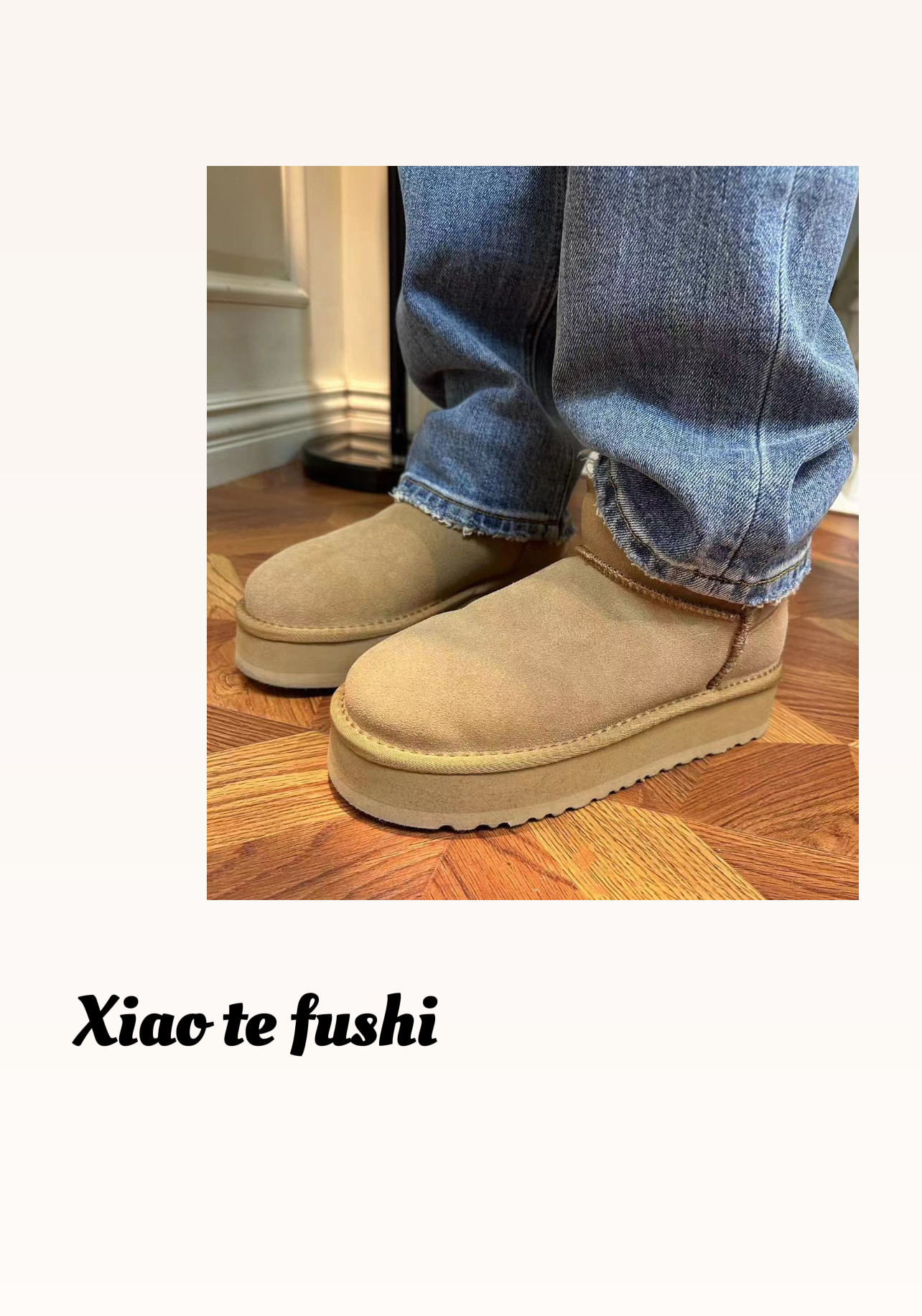 小特 新款加厚加绒保暖雪地靴经典百搭时尚短筒休闲女士女款