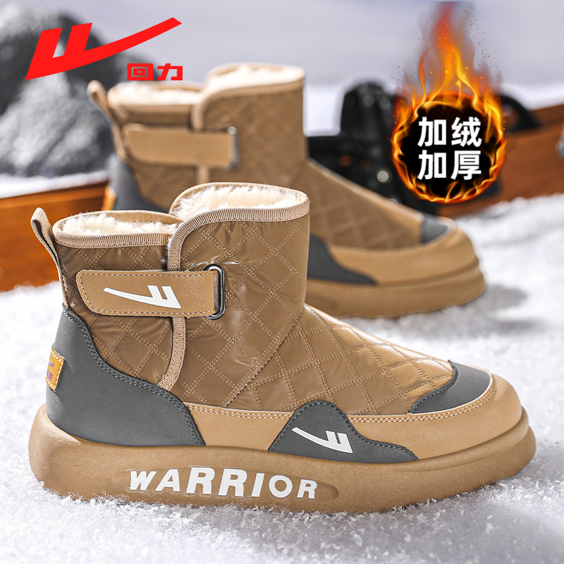 回力雪地靴男鞋冬季2025新款加绒保暖棉鞋男士东北厚底防水面包鞋