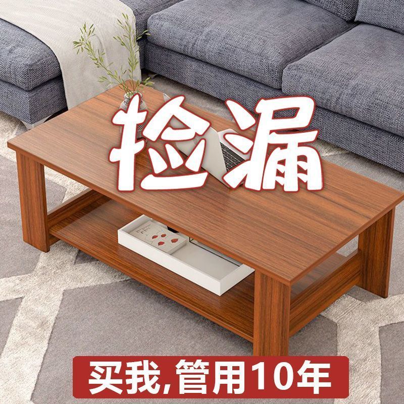 【小扬哥推荐】茶几家用客厅小茶台简约现代创意边几小桌子落地圆