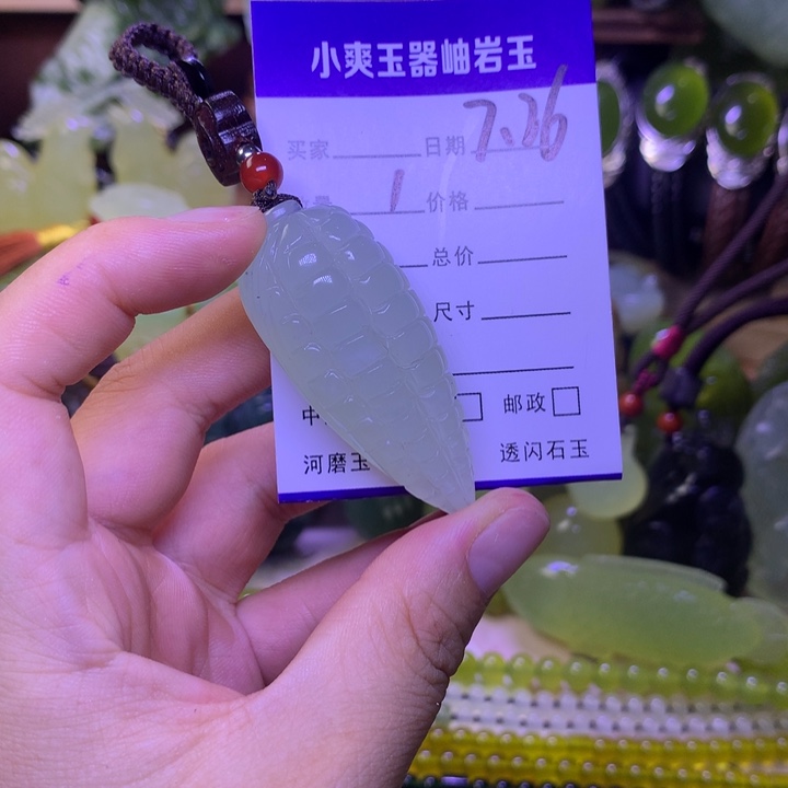 岫玉挂件吊坠未镶嵌
